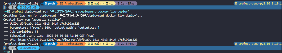 image-20250430084125035