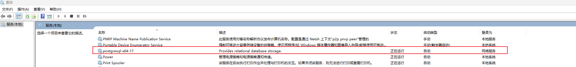 image-20250523075755511