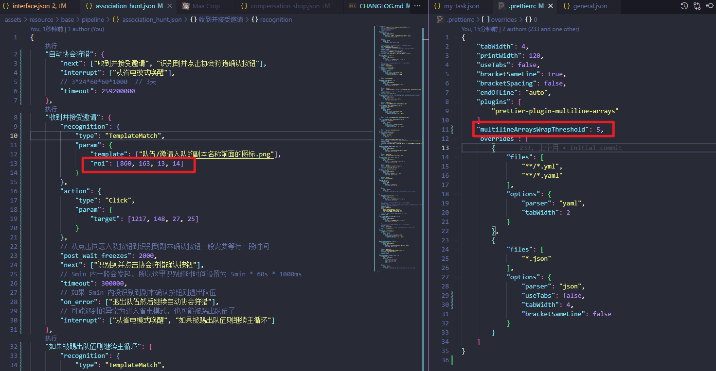 image-20251017231416888