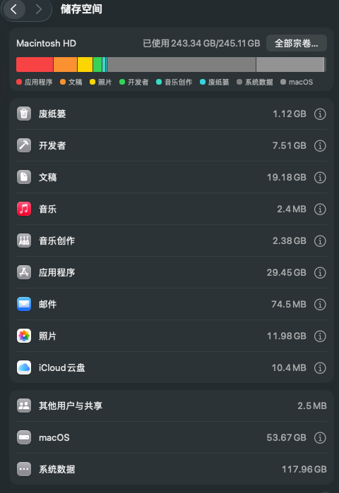 image-20260311100337084