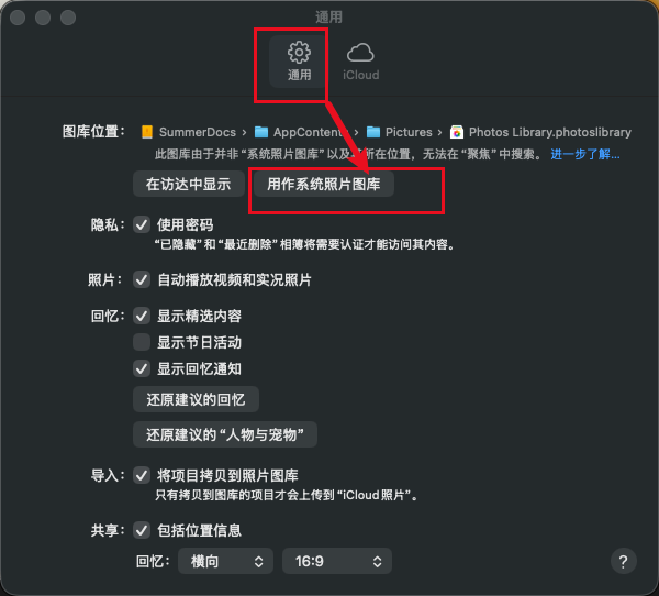 image-20260311135125301