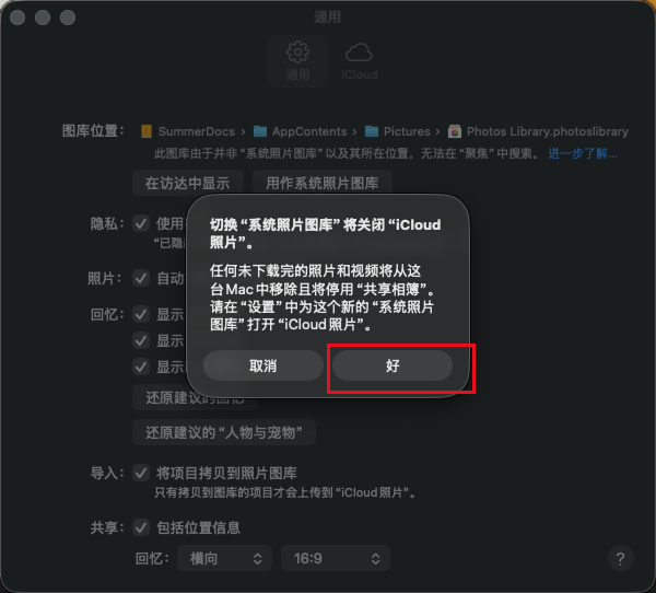 image-20260311135216245