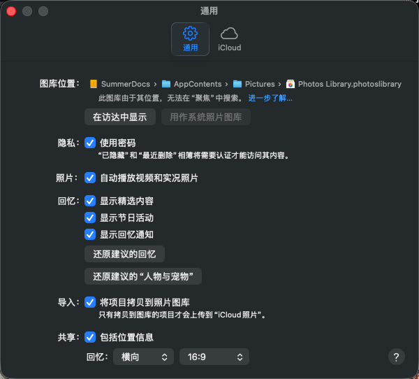 image-20260311135924571