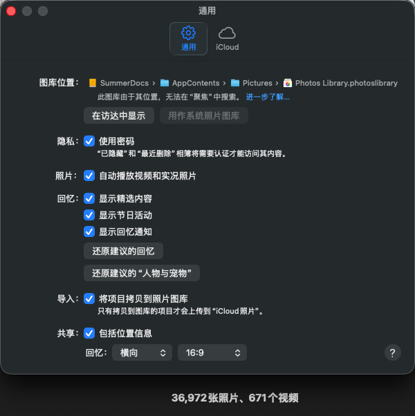 image-20260311140108258