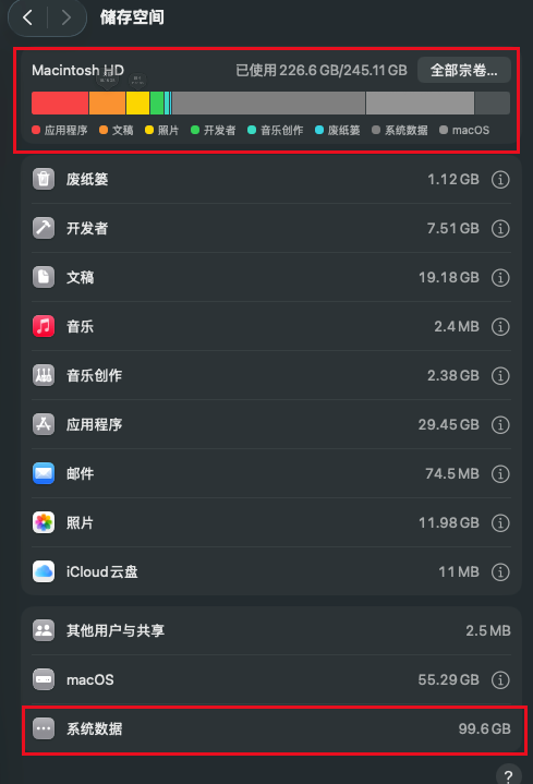 image-20260311140403900