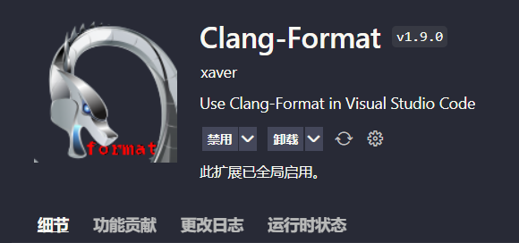 20211208194743-clang-fromat-VSCode扩展界面